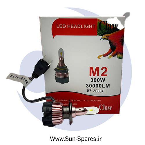 هدلایت CLAW  H7 