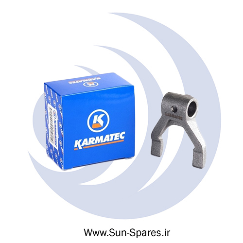 اهرم دوشاخ کلاچ قدیم پراید  KARMATEC